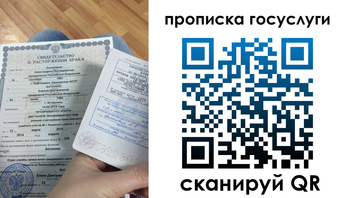 пропишу в квартире в Малой Вишере