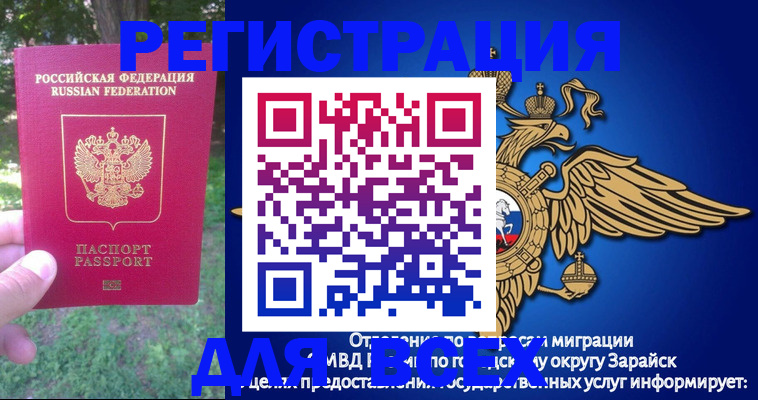 прописка для кредита в Малой Вишере